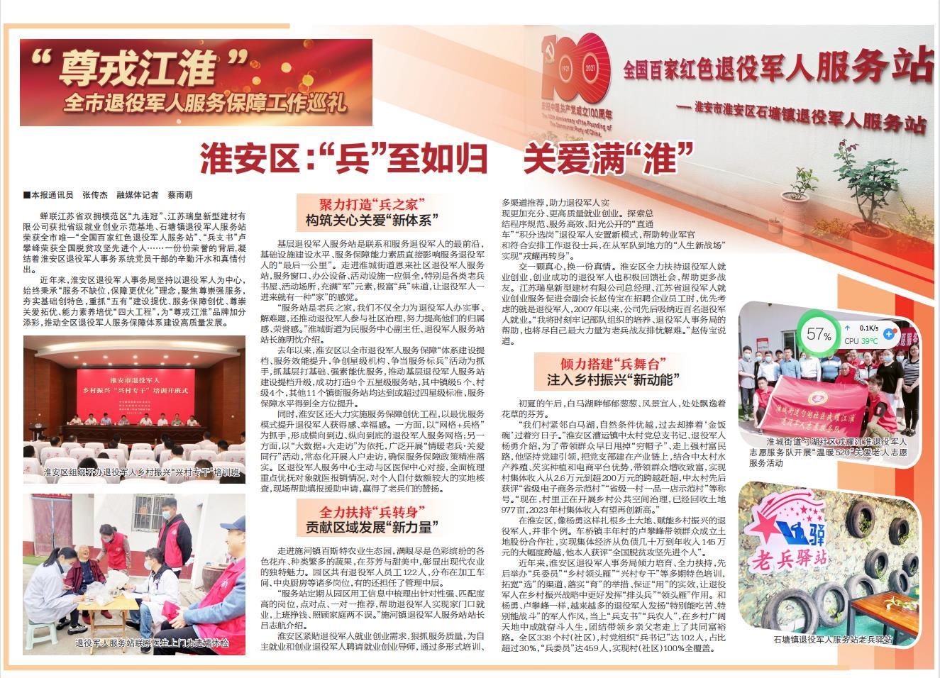 360截图20230609113214114.jpg