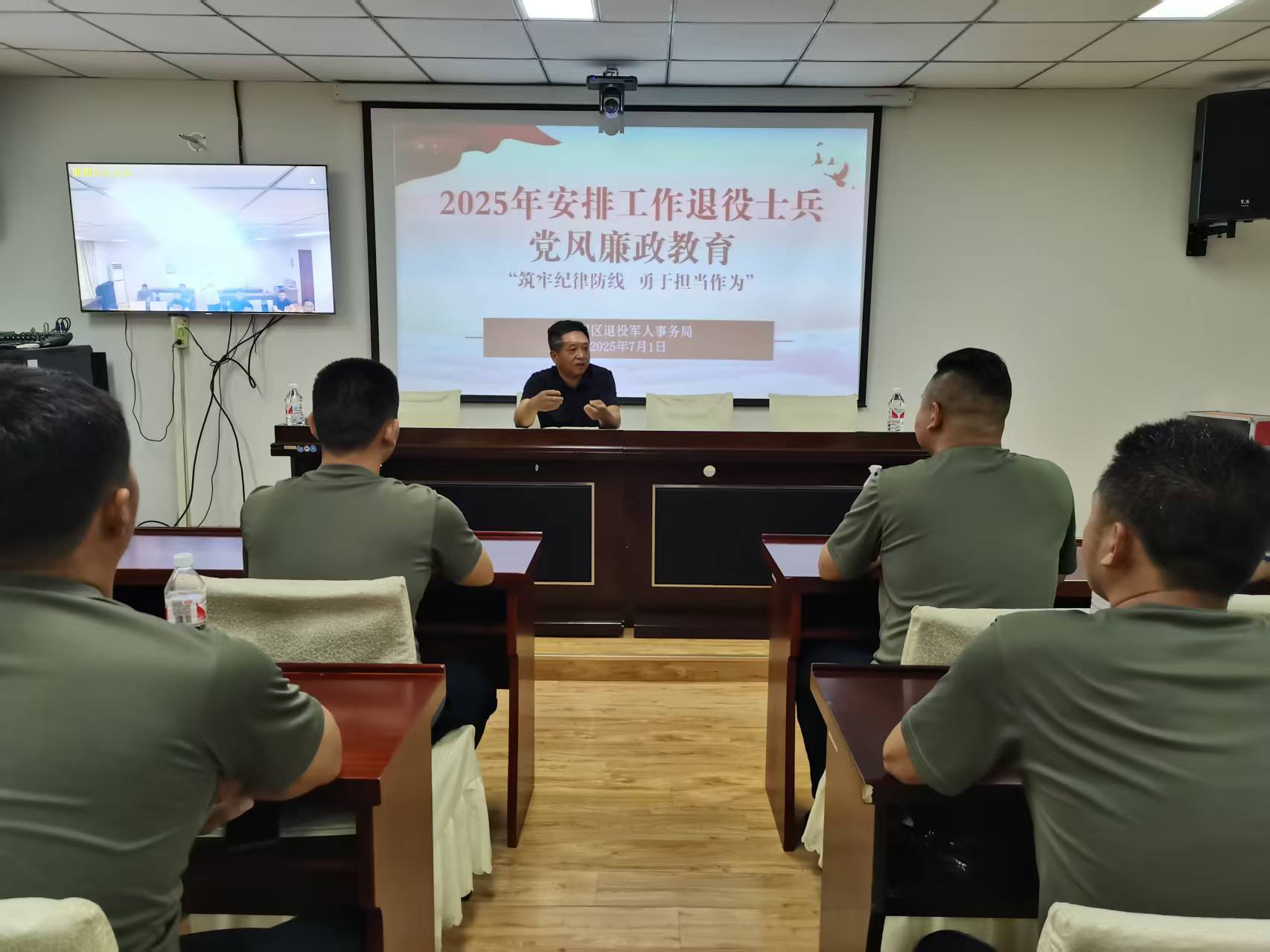 微信图片_2025-07-01_174201_875.jpg