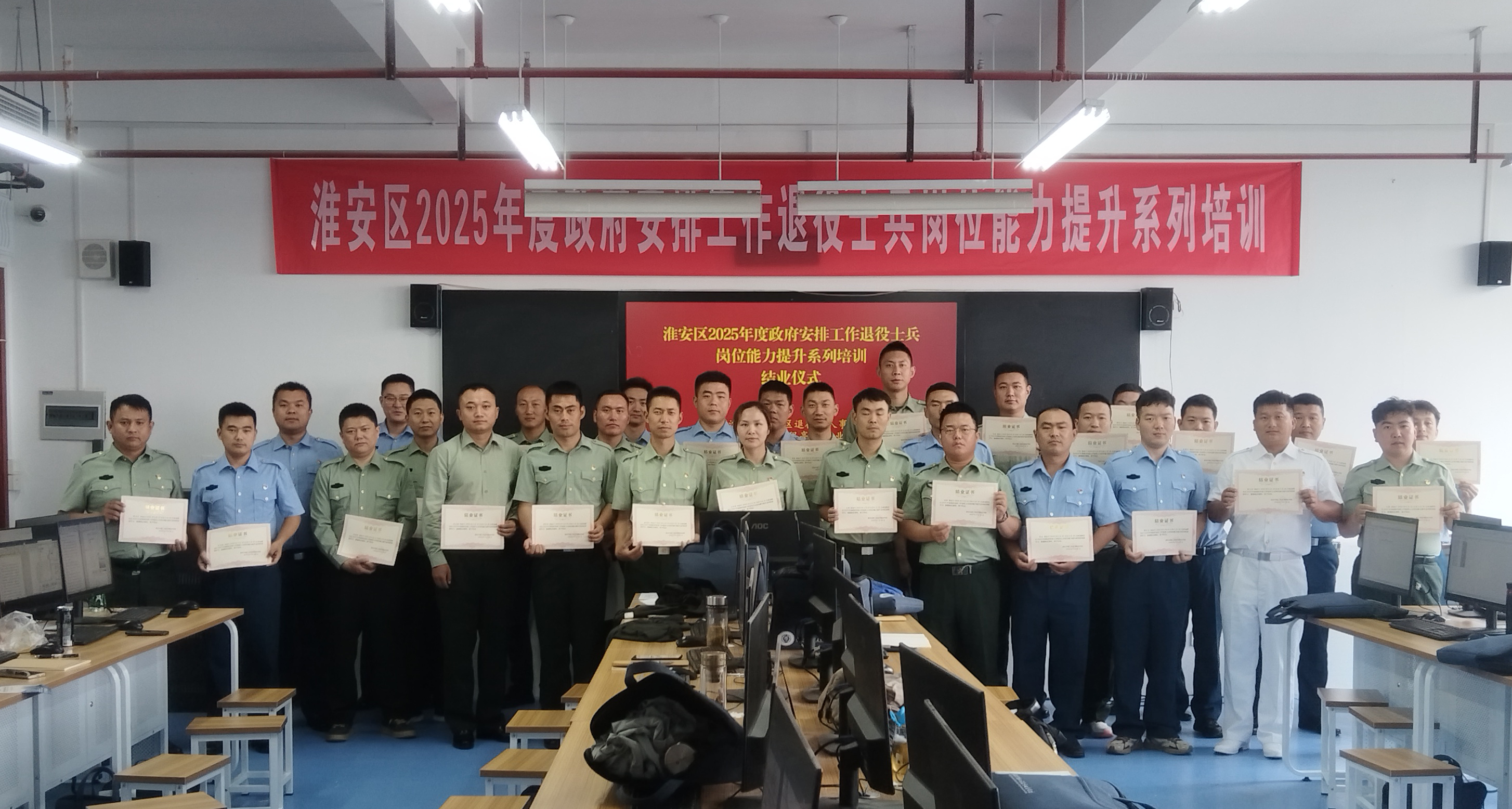 微信图片_2025-06-26_171532_358.jpg
