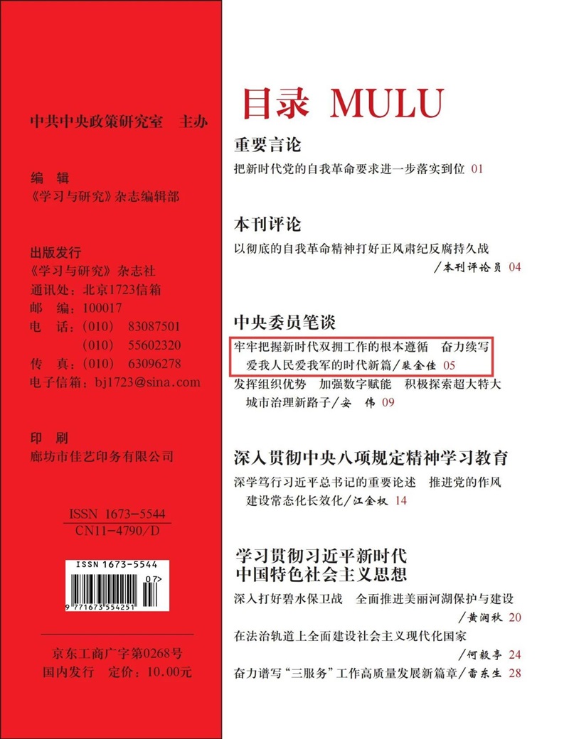 W020250801753761111364.jpg