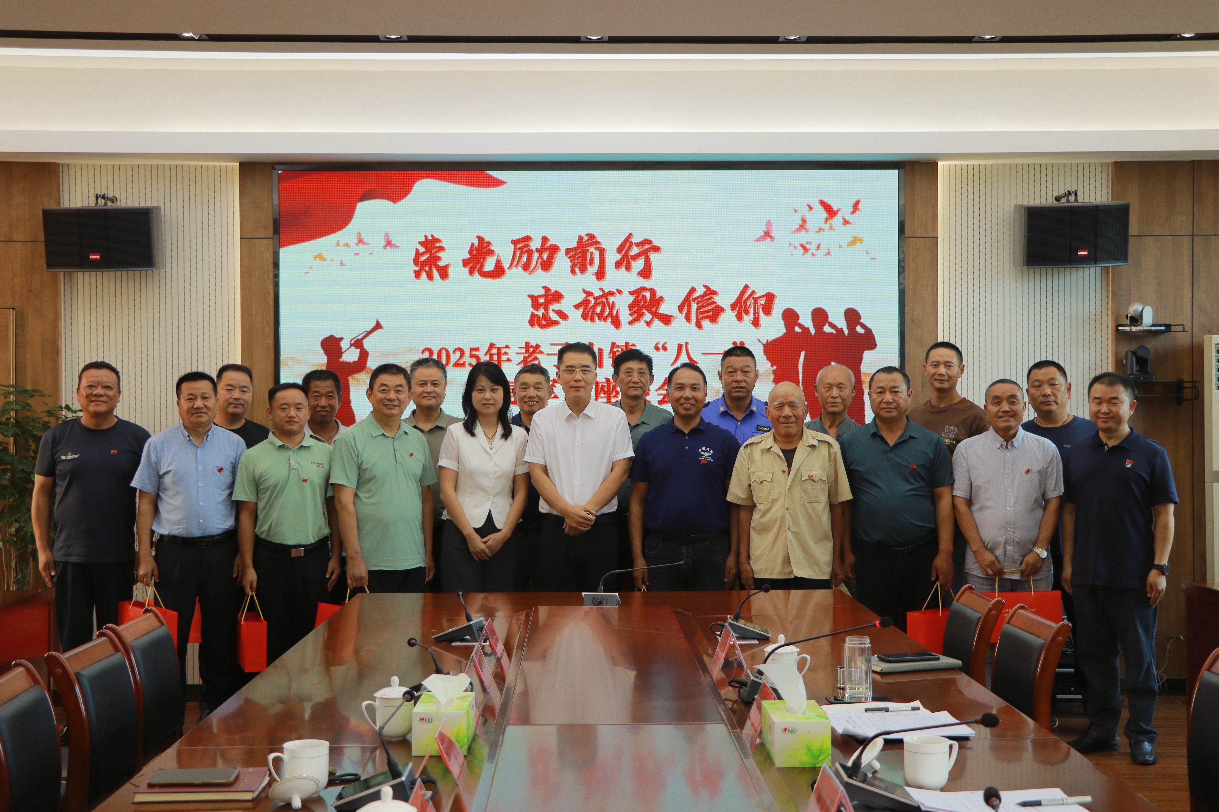 微信图片_20250801154013.jpg