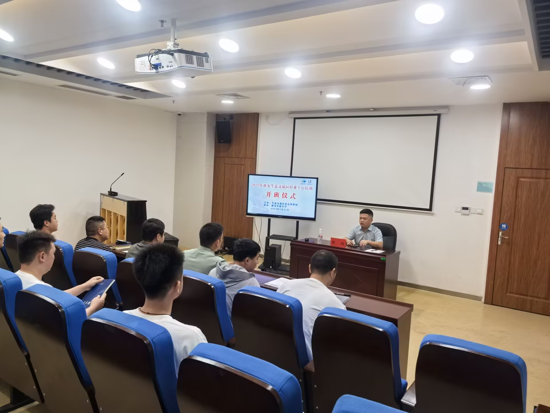 17文旅区适应性培训1.jpg