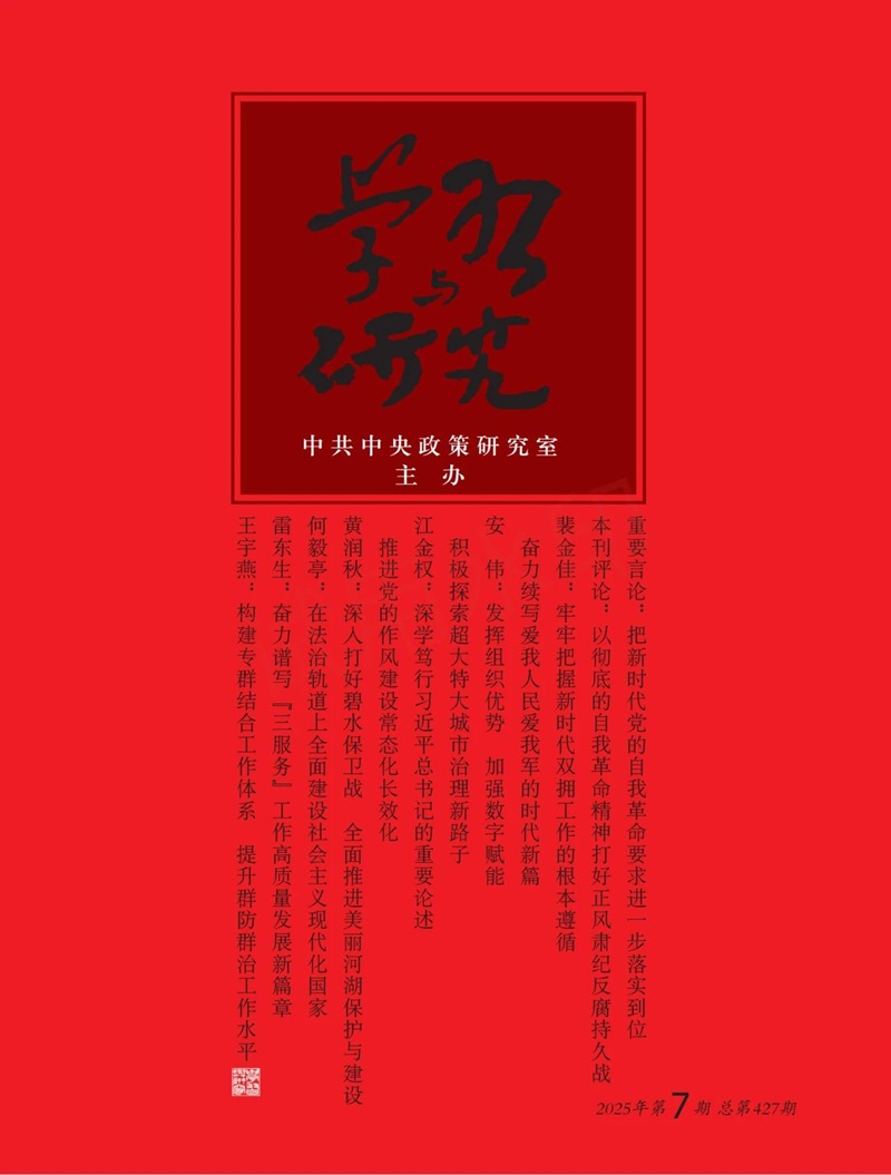 W020250801753760990082.jpg