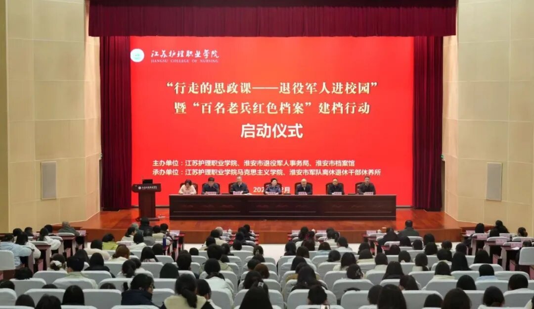 我市启动“行走的思政课——退役军人进校园”暨...