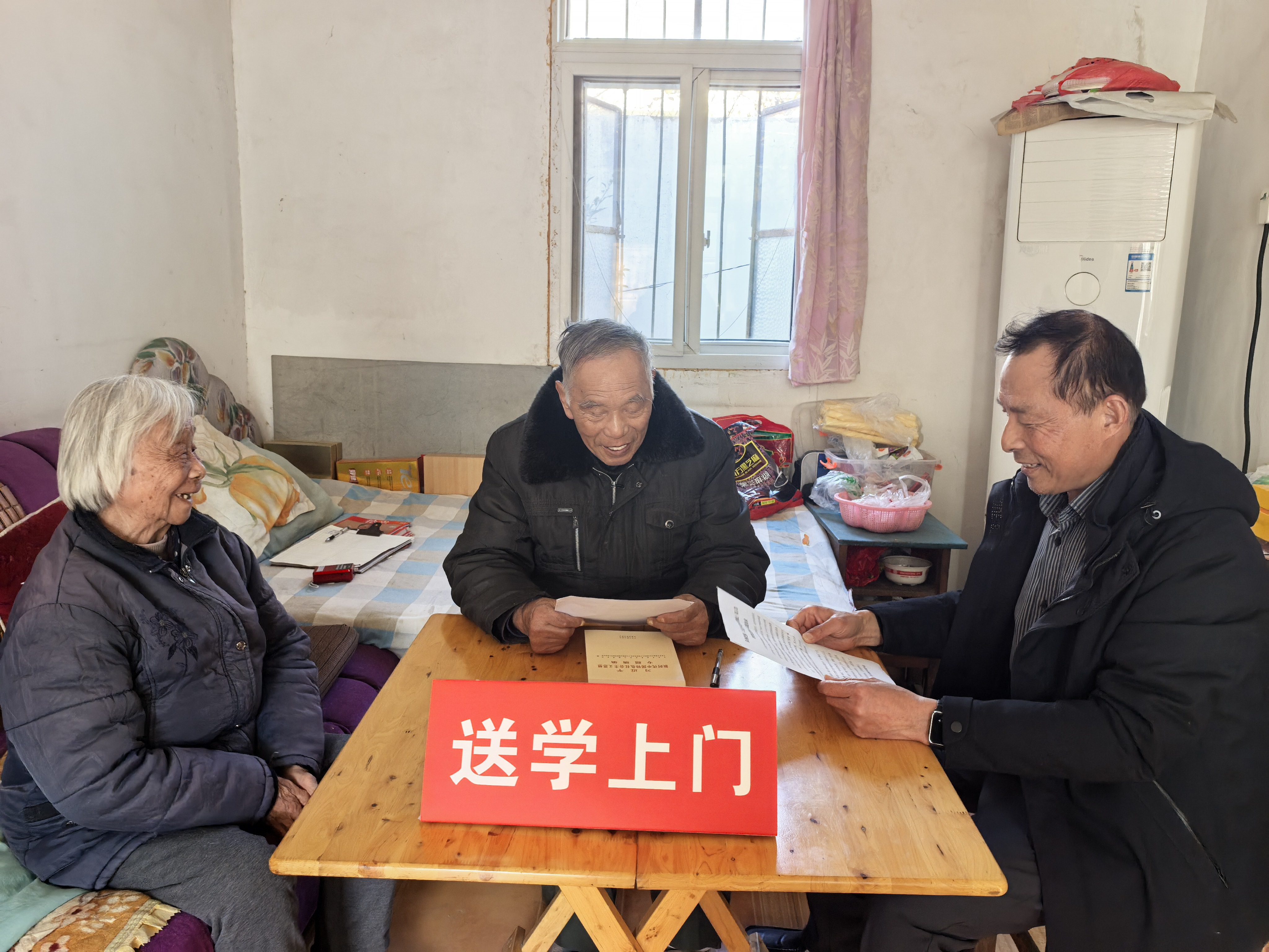 送学上门1.jpg 送学上门1.jpg