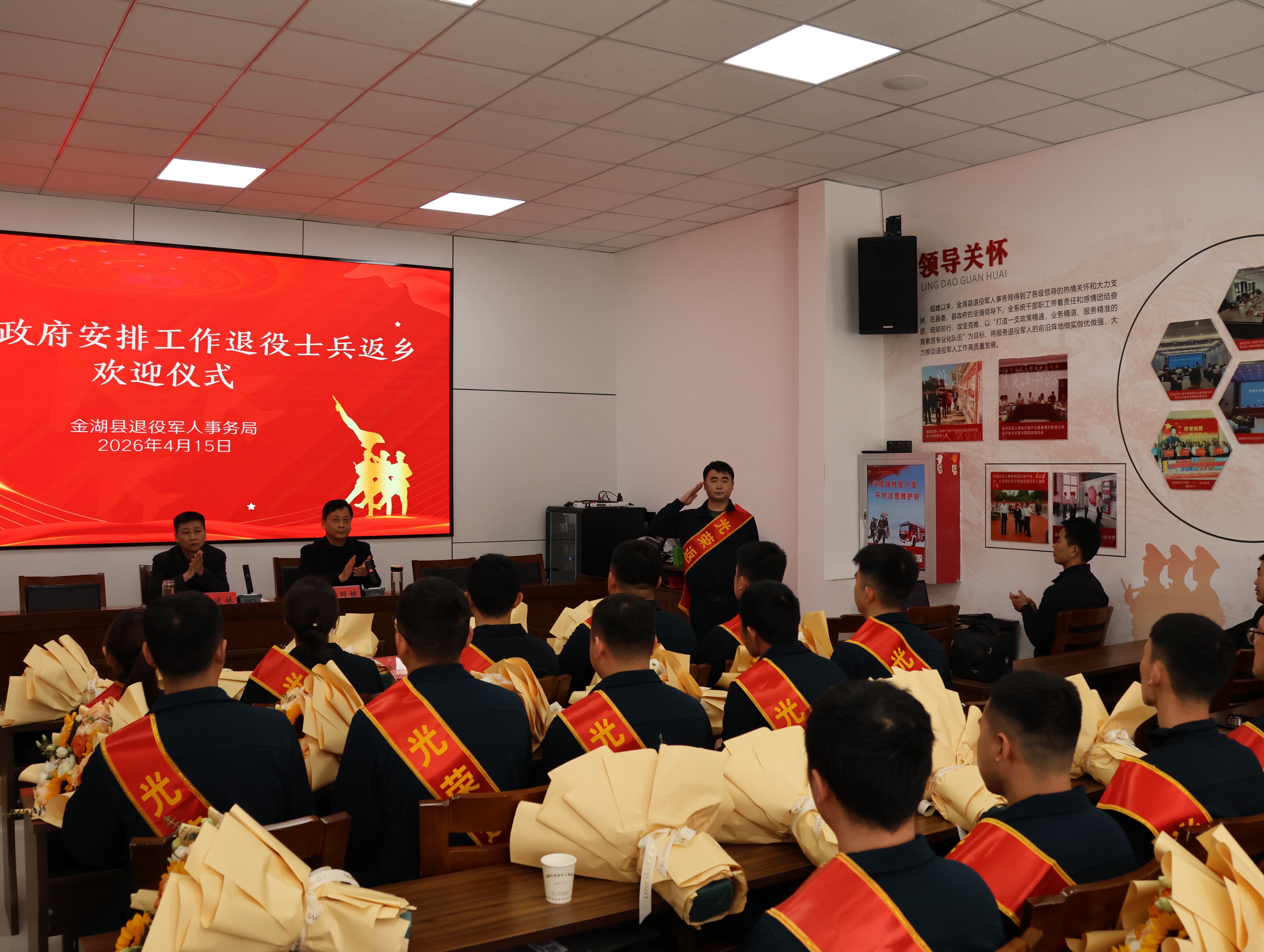 微信图片_20260415112845_572_168.jpg