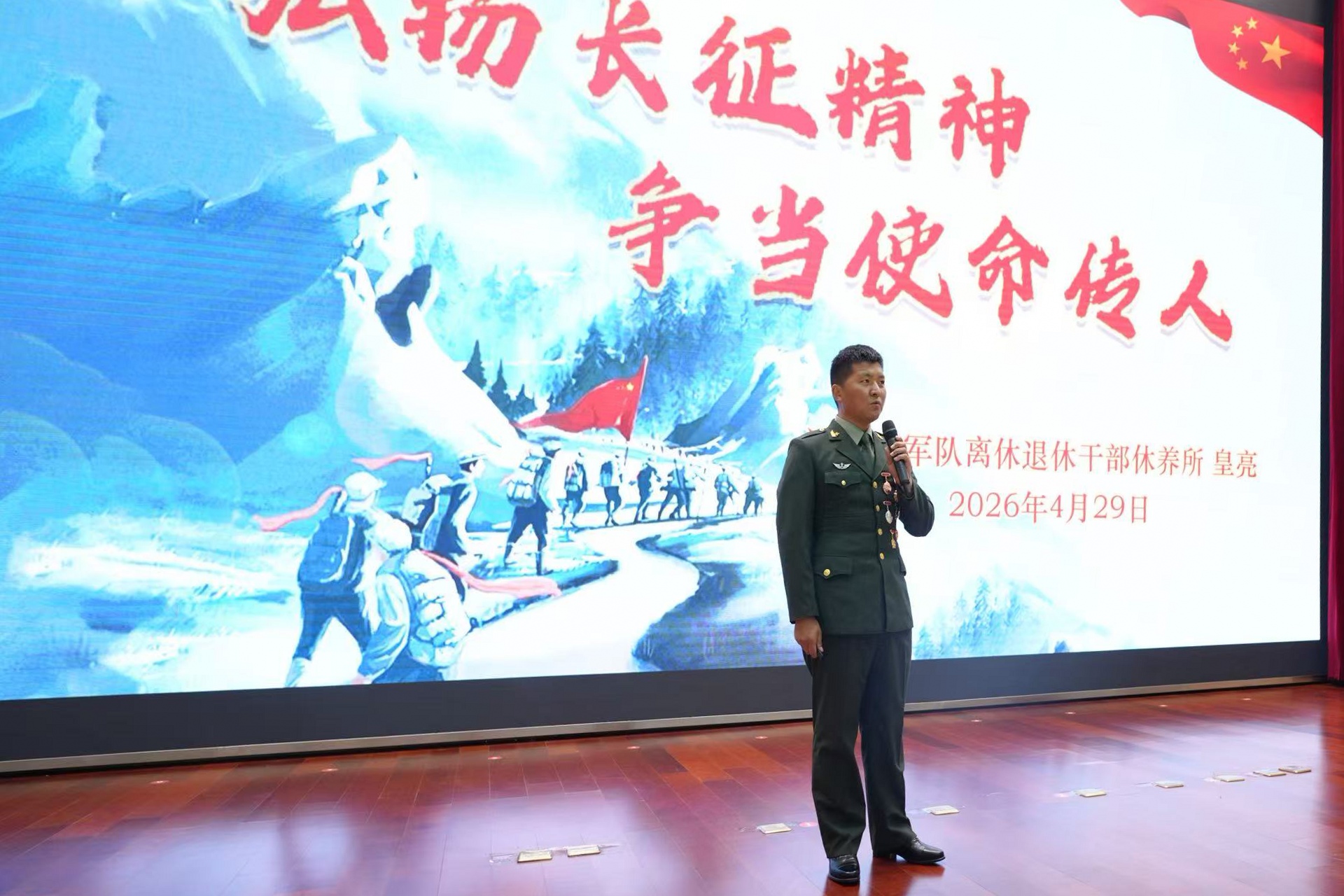 微信图片_20260430165346_419_2.jpg 微信图片_20260430165346_419_2.jpg
