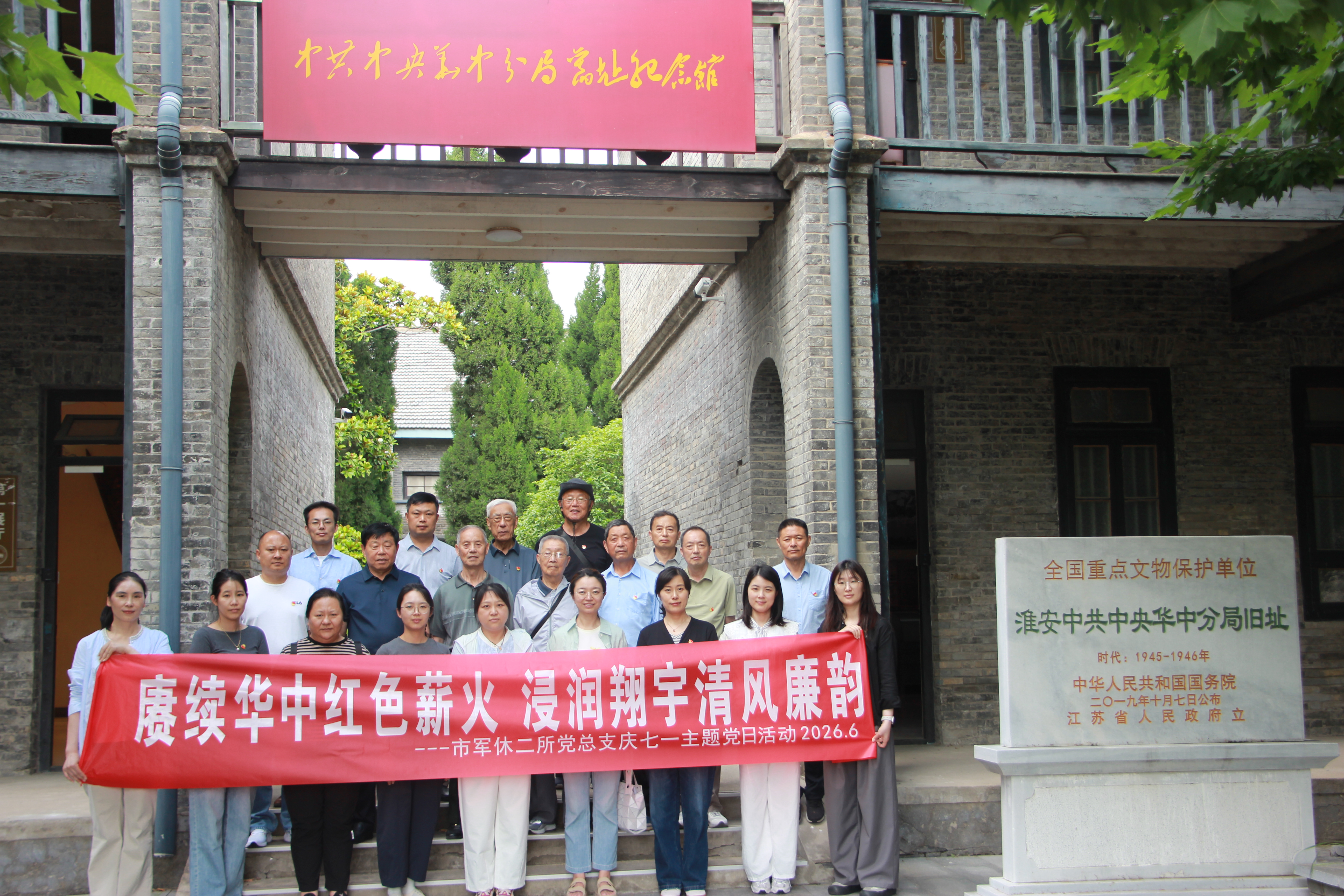 微信图片_20260630143204_8543_37.jpg 微信图片_20260630143204_8543_37.jpg