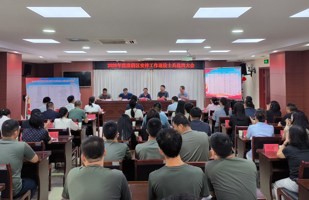 微信图片_2026-08-31_090832_863.png