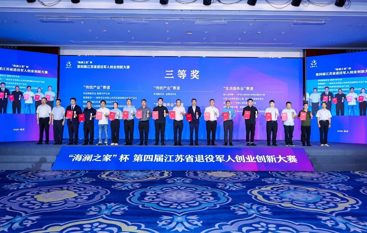 微信图片_2026-08-17_095130_312.jpg