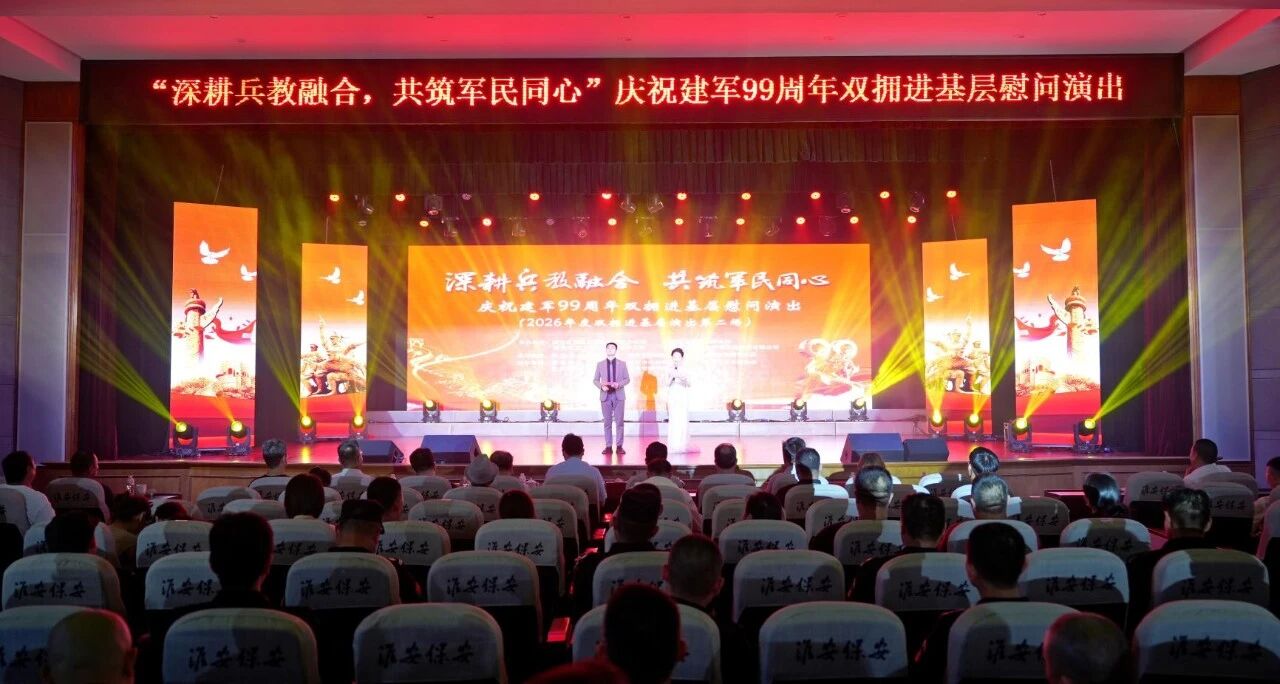 微信图片_2026-08-11_092005_039.jpg