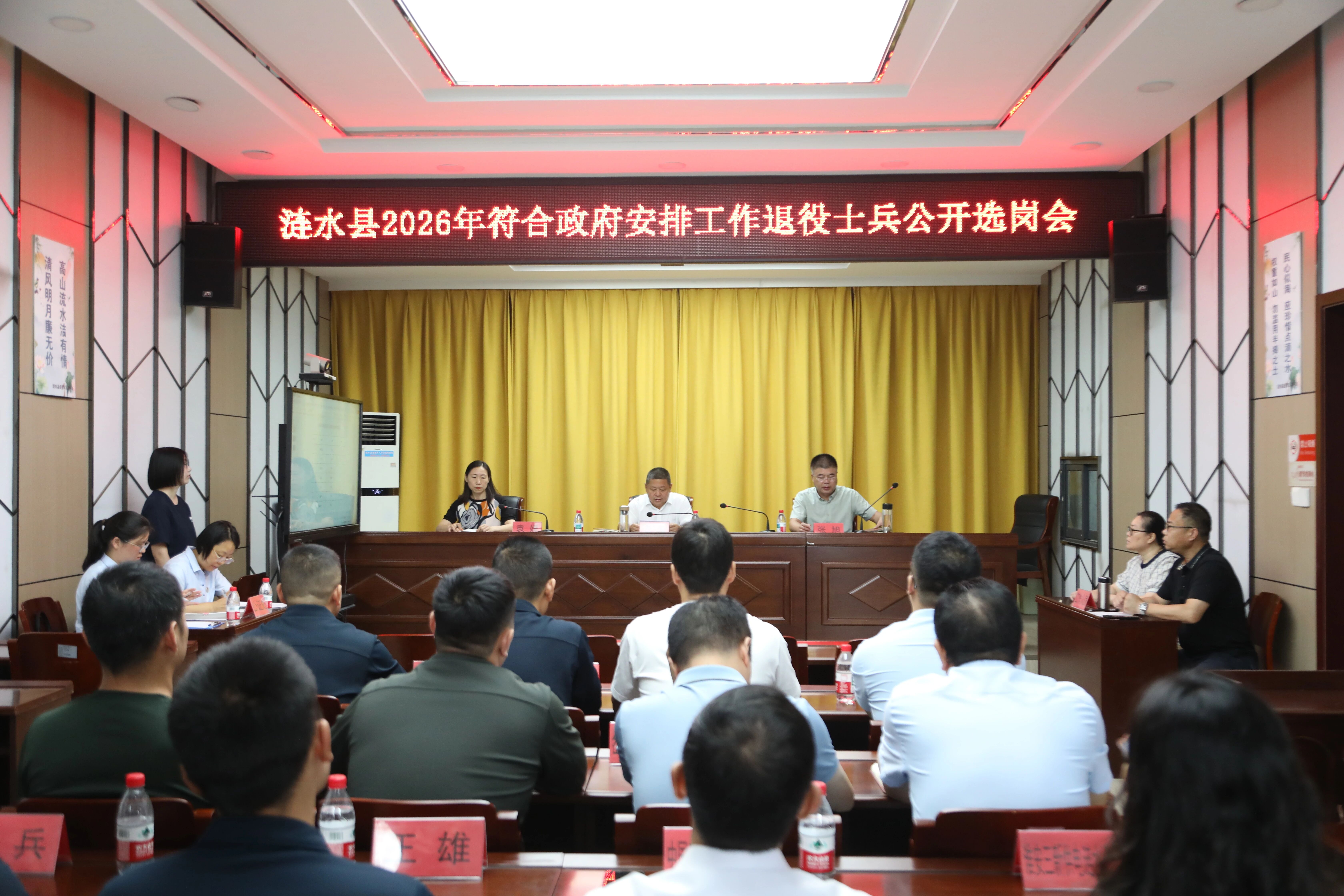 微信图片_2026-08-25_154841_499.jpg