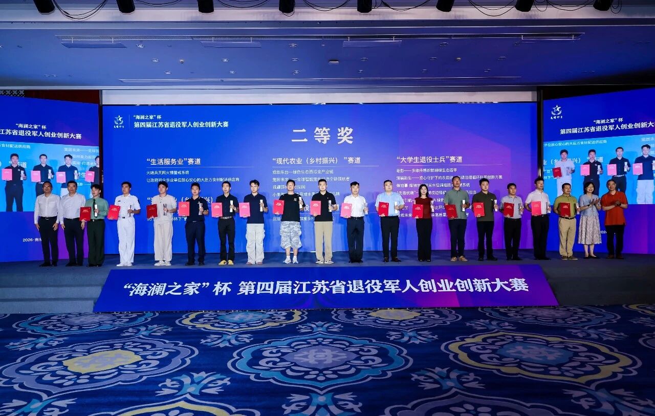 微信图片_2026-08-17_095134_456.jpg