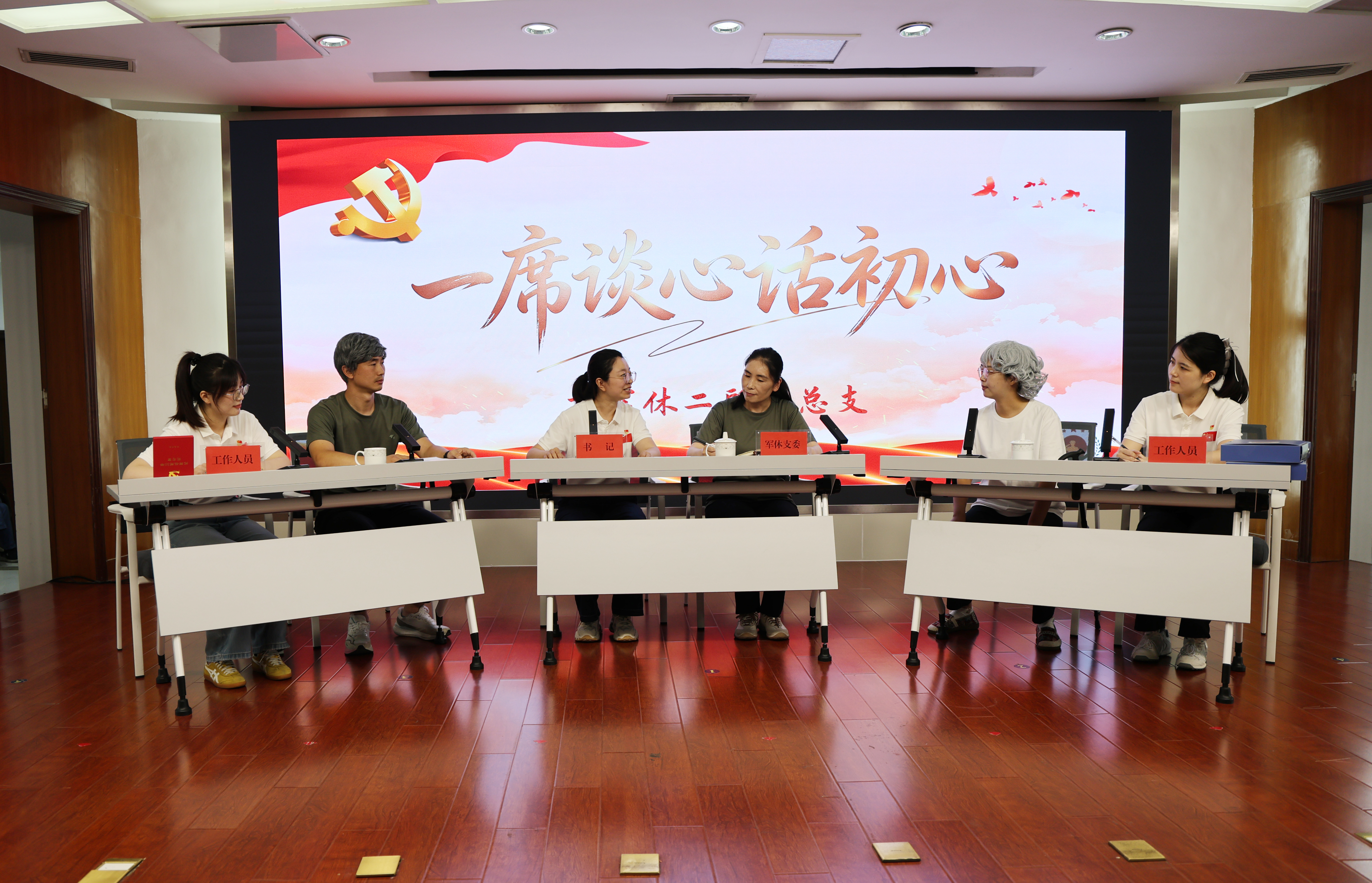 市退役军人事务局举办“铸戎江淮”大讲堂书记讲...