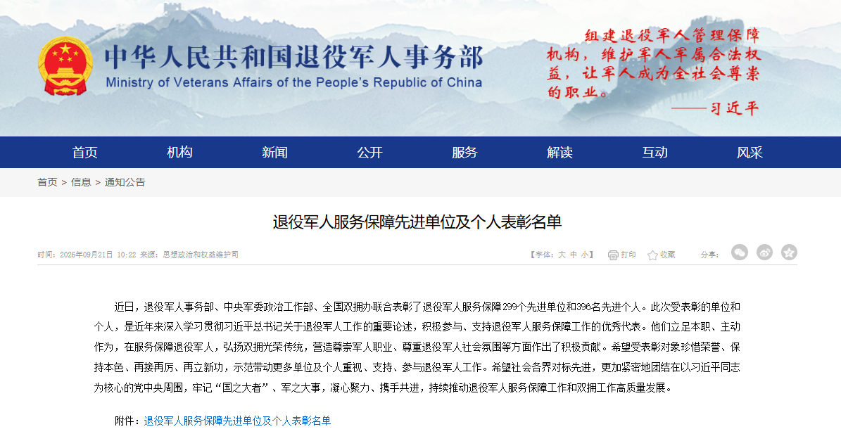 微信图片_2026-10-08_143307_421.png